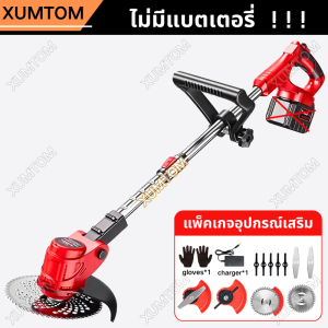 12Vเครื่องตัดกิ่ง ตัดหญ้าไร้สาย high power lawn mower easy to use for weeding Electric lawn mower Rechargeable Lithium Battery Grass Trimmer