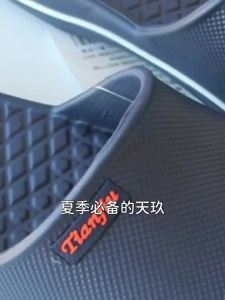 [Free Shipping] Tianjiu Slippers 205 For Couples Summer Home Use WomenS Non-Slip Bathroom Slippers MenS Hotel Slippers