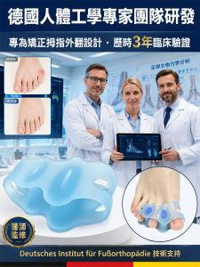 Hallux Valgus Separator Toe Corrector For Women Men/Cloud Orthotic Bunions Relief/Comfortable Foot Support/Day Night Use/Walking Running Home