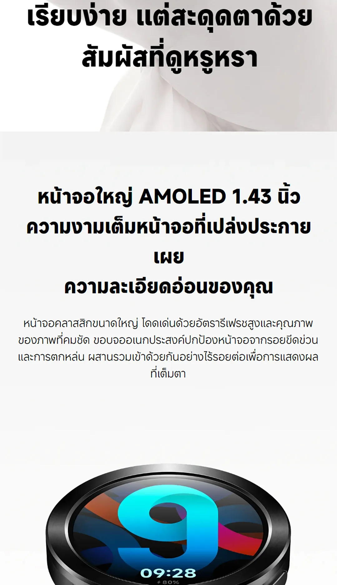 Xiaomi Watch S3 นาฬิกาสมาร์ทวอทช์ จอแสดงผล AMOLED 1.43" 60Hz การจัดการสุขภาพหลายมิต โทรบลูทูธ แบตรอึด 15วัน
