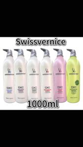 Swissvernice s2o Moisturizing / Scalp Care / Deep Cleansing / Treatment Shampoo / Yogurt Mask / Conditioner - 300ml