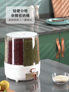 360°-Rotating Grain Container Clear Storage Can Home Dorm Kitchen Supply Storage Container with Good Sealing