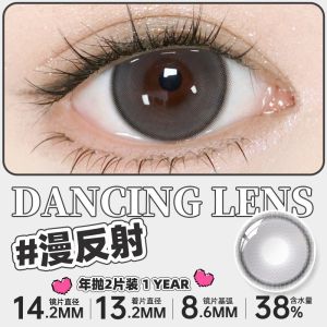 (0-800 Degree)Colored Eyes with Power(1 Pair)naturally Enlarge Your Eyes Hot Sale Big Eyes Special for Gray Ultraviolet-proof No Sunglasses Lens 爆款眼镜年抛2片星色物语系列三明治高级百搭水润不伤眼
