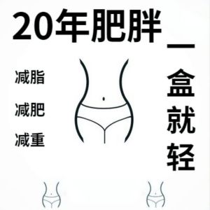 🍒 Spot goods 🍒 [Losing 50 pounds in a box is too fast to lose weight] slimming Japanese slimming tool for lazy people to remove oil green tea fruit and vegetable enzymes pressed candy white kidney beans dietary fiber chewable tablets zero fat slim