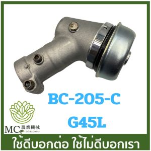 BC-205 อะไหล่ หัวเกียร์ อย่างหนา อย่างดี 45 องศา ขนาด 28*9T เครื่องตัดหญ้า