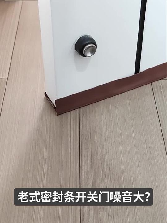Wusburg Door Crack Door Bottom Sealing Strip SelfAdhesive Soundproof