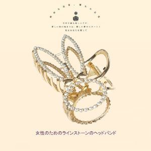 F4 Jepit Rambut Korea Bahan Alloy 10cm Bentuk Kelinci JUMBO Korean Bunny Metal Hair Claw OP138