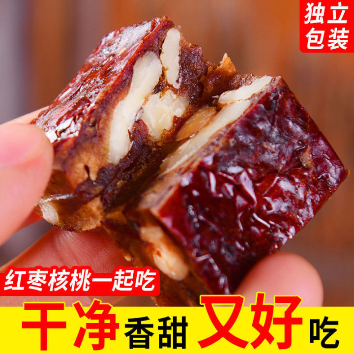 %E3%80%90%20Beneficial%20to%20health%E3%80%91%20500g%20Jujube%20with%20walnuts%20Nut%20Date%20Cake%20Nut%20Casual%20Snack%20%E6%96%B0%E7%96%86%E5%A4%A7%E6%9E%A3%E5%A4%B9%E6%A0%B8%E6%A1%83%20%E6%9E%A3%E4%BB%81%E6%B4%BE%20%E6%97%A0%E6%A0%B8%E6%A0%B8%E6%9E%A3%E7%B3%95%20%E5%9D%9A%E6%9E%9C%E5%B0%8F%E5%90%83%20%E5%AD%95%E5%A6%87%E4%BC%91%E9%97%B2%E9%9B%B6%E9%A3%9F%20-JKI%20-%20Image%203