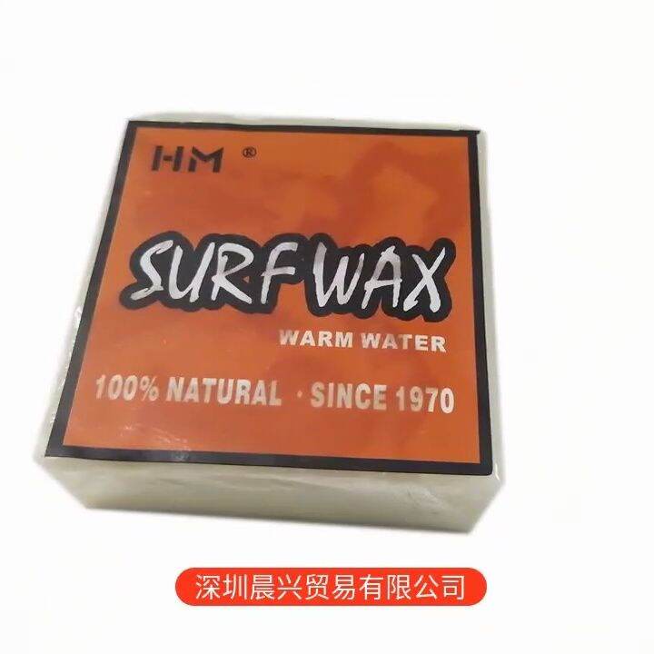 Antislip Surf Wax Universal Surfboard Skimboard Skateboard Waxes Surfing Board Accessory