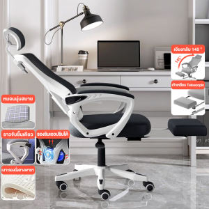 เก้าอี้ทำงาน เก้าอี้สำนักงาน เก้าอี้คอม เก้าอี้เกมมิ่ง นุ่มสบาย เก้าอี้ออฟฟิศ เก้าอี้ล้อเลื่อน Office Chair เก้าอี้ เก้าอี้ ergonomic