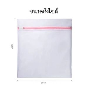 IH ถุงซักผ้า(สีชมพู) ชุดชั้นใน ถุงตาข่ายซักผ้าอเนกประสงค์ ทนทาน หลายขนาด ช่วยถนอมผ้า ทำให้ผ้าไม่พันกัน ไม่ยับ เวลาซัก