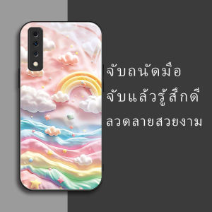 สำหรับ Samsung Galaxy A50/Samsung A50S/Samsung A30S เคสศัพท์กันตก ลายสายรุ้งคลาวด์ บุคลิกภาพทันสมัย
