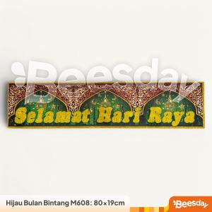 Banner Lebaran Glitter | Dekorasi Idul Fitri | Hiasan Pintu & Jendela