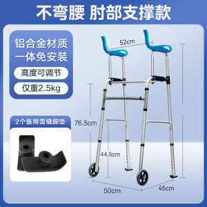 可孚助力行走助行器老人康复助步练步器大人站立腰椎手术后走路架