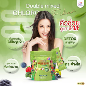 CHLORO FIBER THAILAND DETOX (10 SACHET) Double Mix Reduce Constipation Detoxifies residual toxins Achieve Weight Loss