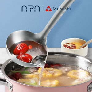 Nipiin by Mitsushi 304 Stainless Steel Separation Oil Filter Oil Trap Filter Hotpot Colander Soup Ladle
