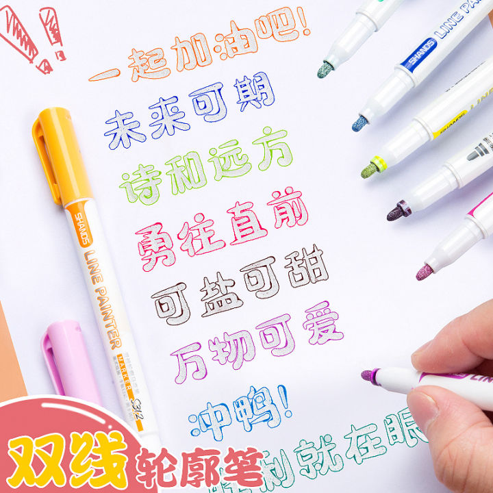 Double line outline pen, color marker pen set, students use a set of ...