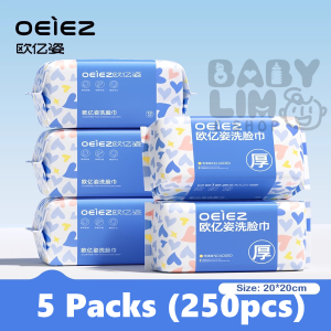 [Ready Stock] Oeiez Face Towel 135grams Disposable Facial Cotton Towels Tissue (50pcs/pack) Extra Thickness & Absorption 欧亿姿悬挂抽一次性脸巾亲肤材质毛巾浴巾脸巾洗脸巾