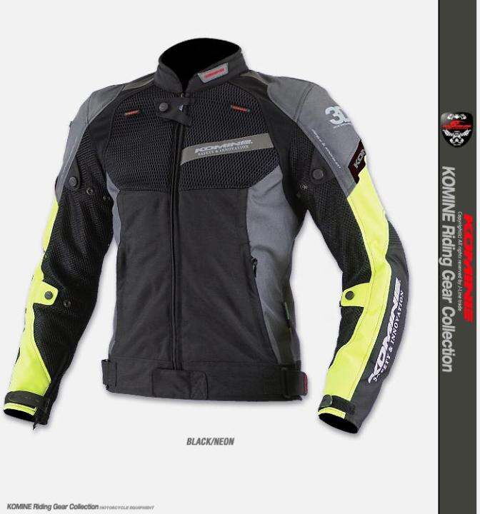 Komine deals jacket lazada