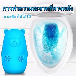 น้ำยาดับกลิ่น ชักโครก เจลดับกลิ่น ขจัดคราบสกปรก ก้อนฟ้า น้ำสีฟ้า - GOGO-สต๊อกไทย