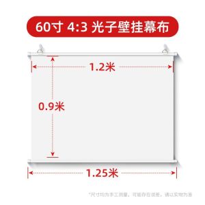 Portable Projector Screen Portable Projector Curtain Curtain 4K HD Photon Free Punch Wall Mobile/Portable Living Room Bedroom Office Portable Projector Screen