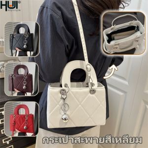 HUIIUH กระเป๋าสะพายสี่เหลี่ยมขนาดเล็กผู้หญิงแฟชั่นกระเป๋าสะพายไหล่ระดับไฮเอนด์กระเป๋าสะพายแสงหรูหรา