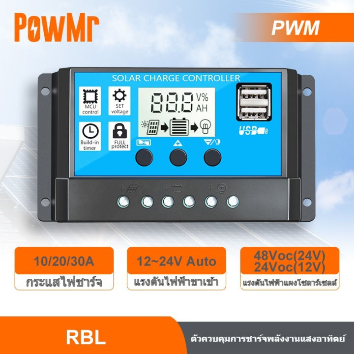 PowMr 10A 20A 30A PWM Solar Controller 12V 24V LCD Display Auto with ...