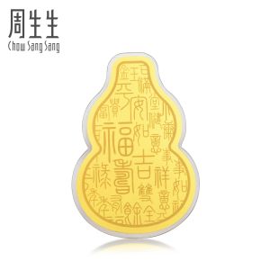 Chow Sang Sang 周生生 999.9 24K Pure Gold Gifting Collection Wulu Gourd Ingot 92036D