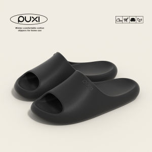Free Shipping Puxi Ice Cream Slippers For Women Summer Home Bathroom Non-Slip Soft-Soled Couple Odor-Resistant Silent Thick-Soled Sandals For Men