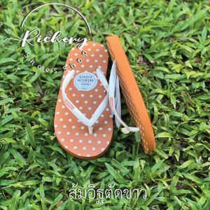 รองเท้าแตะ Hippo Bloo HPD4  สายเล็ก ลายจุดสีส้มอิฐตัดขาว ใส่ได้ทั้งชายหญิง เลือกสีได้ รองเท้าอยู่บ้าน รองเท้าแตะหูหนีบ แบรนด์คนไทย