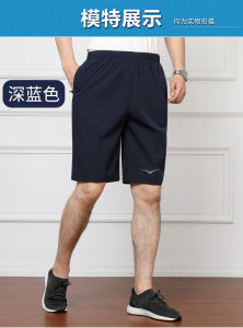 Summer Quick Dry Sports Casual Pants Mid Waist Beach Pants One Size Men Solid Color Sports Pants