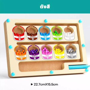 เกมแยกสี ลูกปัด ปากกาแม่เหล็ก เกมกระดานเขาวงกตแม่เหล็ก จับคู่ตัวเลข สีสดใส สําหรับเด็กผู้ชาย และเด็กผู้หญิง