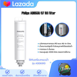 Philips water เครื่องกรองน้ำ ro ADD6910 ที่กรองน้ำ กรองน้ำประปา เครื่องกรองน้ำดื่ม เครื่องปรับสภาพน้ำ ออสโมซิสผันกลับ ตู้กดน้ำ ไม่ต้องติดตั้ง