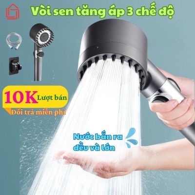 Vòi sen tăng áp ba chế độ áp suất cao, tích hợp bàn chải massage cơ thể JSC