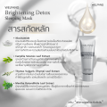 Welpano Detox Brightening Sleeping Mask สลิปปิ้งมาสก์สูตรสิวและรอยสิวลดลง. 