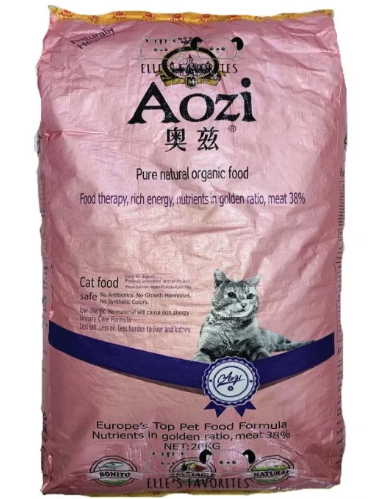 AOZI ADULT SALMON CAT FOOD (Repacked) | Lazada PH