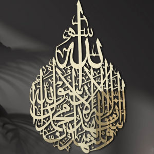 {SEHARI JADI}HIASAN DINDING ACRYLIC MIRROR [ROUND KALIMA SAHADAT]
