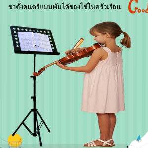 igootech The Plant Stand Note ที่วางโน๊ตเหล็ก ขนาดใหญ่ - Black - แท่นวางโน้ตเพลง 360° ยกฟรี