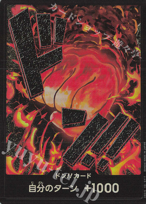 one piece card game uta collection 2023 One Piece OP04 EN #099 Sakazuki Special Alternate Art PSA 10 – Burbank  Cards main image 0
