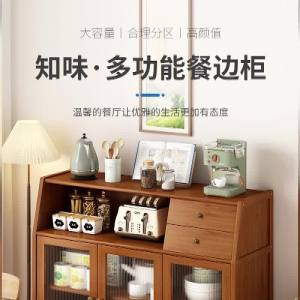 Kitchen Storage Rack Kithchen Sideboards Cabinet For Kitchen Sideboards & Buffets Sideboards Cabinet Kitchen Sideboard Cabinet Modern New Chinese Style Simple Locker Living Room Wall Dust-Proof Cabinet