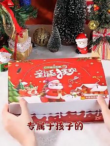 CuddleCove Christmas Blind Box Hole Punch Toy Set 24 Grids Surprise Keychains Kids Party Favors Rewards