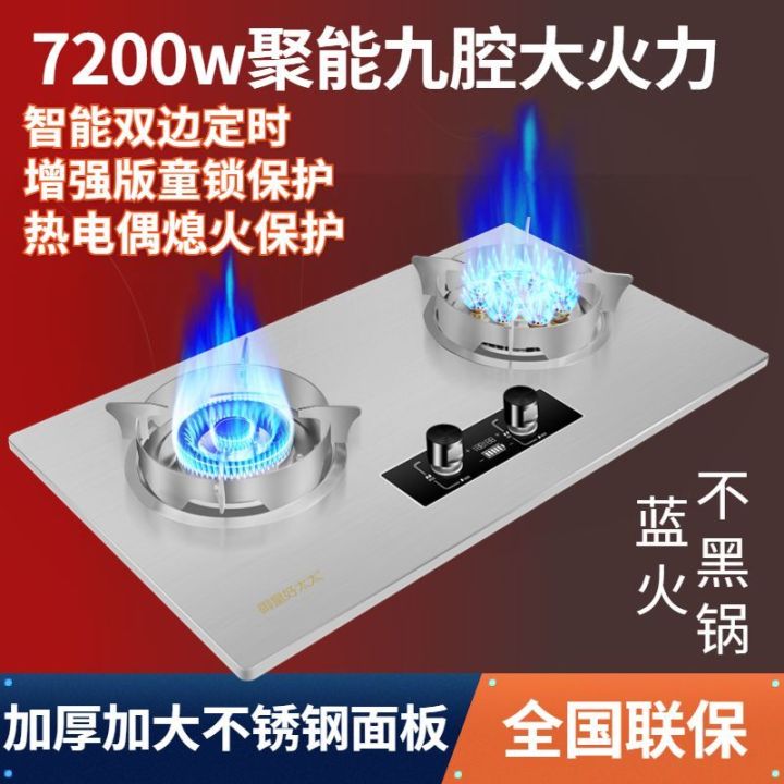 Gas Stove Table Top Burner Gas Cooker Stove Fire Burner Stainless Steel