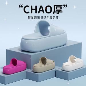 [Free Shipping] WomenS Thick-Soled Slippers Summer 2025 New Model Indoor Home Anti-Slip Can Be Worn Outside CoupleS Sandals For Women