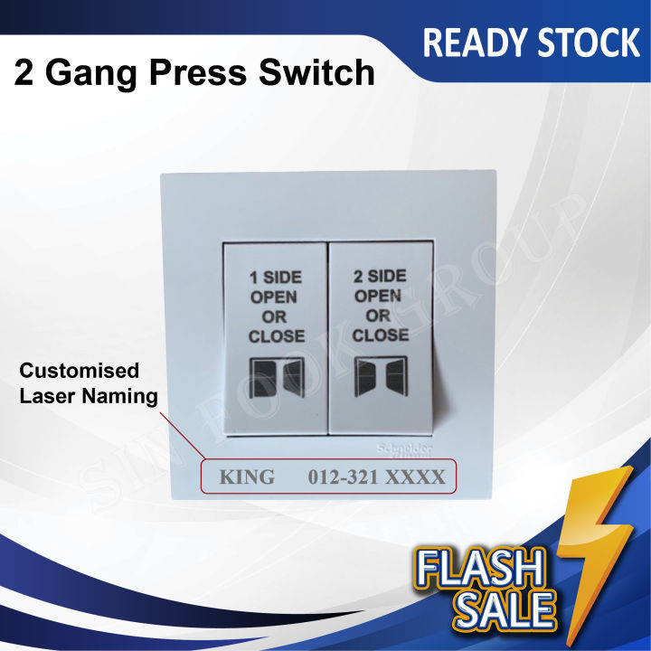 AUTO GATE CONTROL SWITCH [SCHNEIDER] / 2 GANG PRESS SWITCH / PUSH