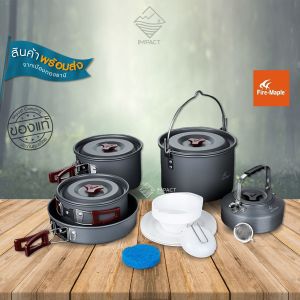Fire Maple ชุดหม้อแคมป์ปิ้ง เดินป่า FMC-212 Cookware 4 คนขึ้นไป