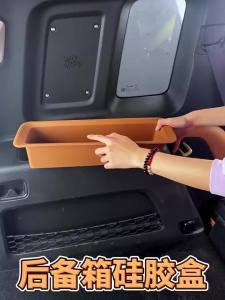 Kail For CHERY ICAR V27 Dual Side Storage Boxes for Trunk Practical Sorting Tray Pad Car Interior Upgrade Supplies 4P7H5