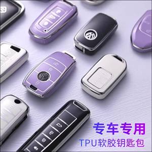 Dedicated Chery Car key cover JetourX70plus Shell x70Coupe Buckle X90 Big Ant X95 All-inclusive New