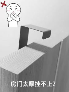 [SG Seller]Multi‑Hook Over‑the‑Door Hanger Adjustable Width Metal Door Back Storage Rack Home Household Organizer