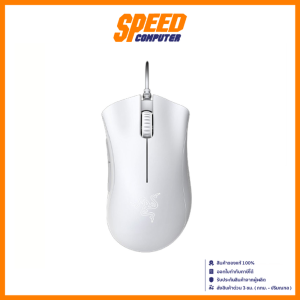 RAZER GAMING MOUSE DEATHADDER ESSENTIAL (WHITE) By Speed Computer