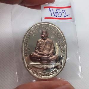 หลวงพ่อพัฒน์ วัดห้วยด้วน เจริญพร 2 เนื้ออัลปาก้า หน้ากากนวะ พิมพ์เต็มองค์